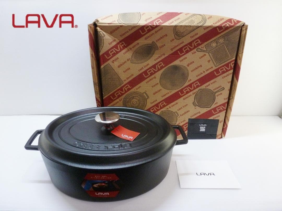 LAVA ラヴァ オーバルキャセロール 33cm マットブラック LV0012