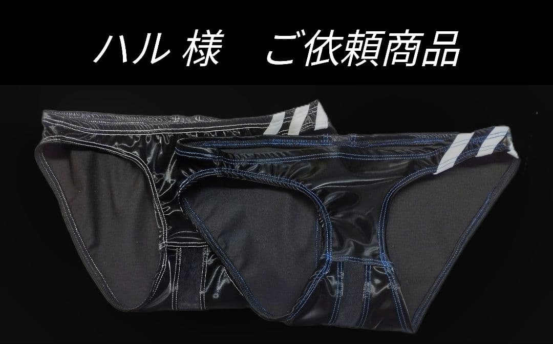 ポロパン　競パン　ご依頼者形状商品