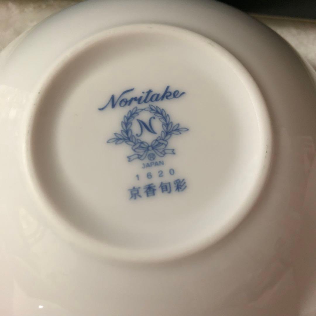 新品 Noritake ボウル 14㎝ 絵変わりセット 京香旬彩 5個セット
