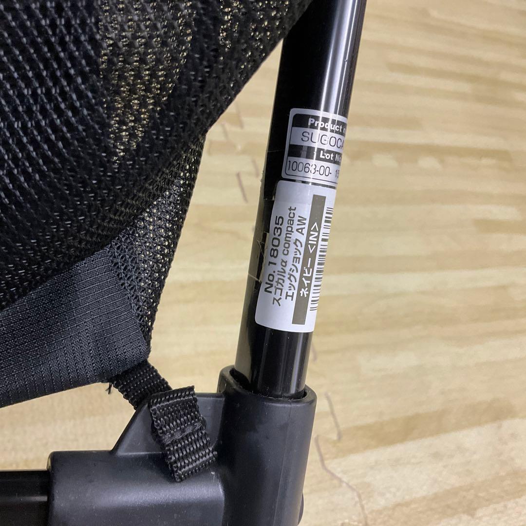 美品！コンビ スゴカルα compact コンパクト エッグショック AW