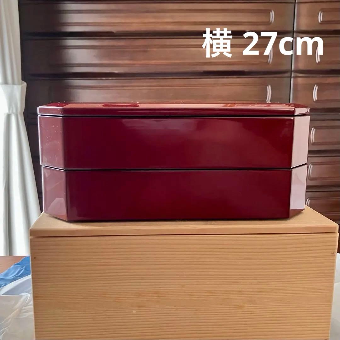 平安象彦 ニ段重箱 朱色 横長