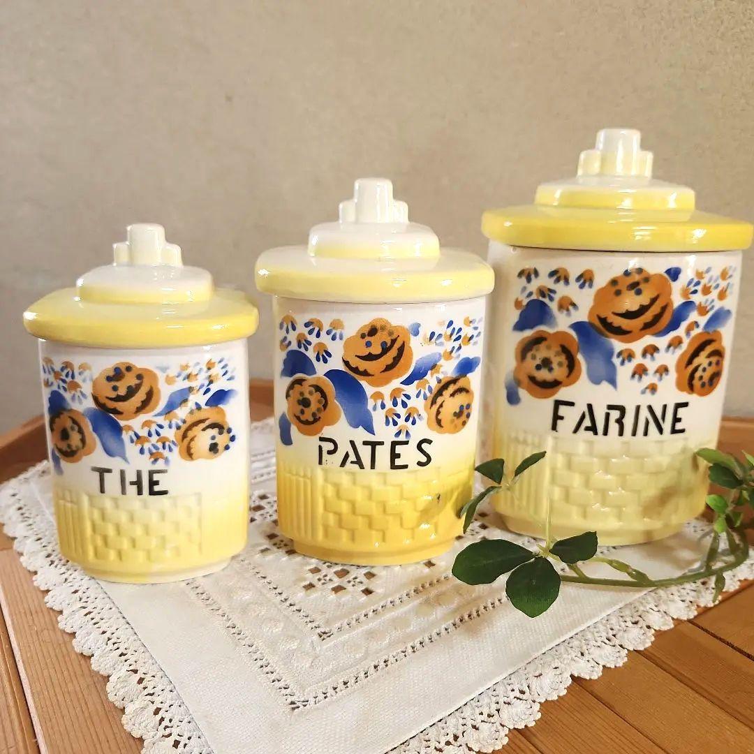 フランス　陶器キャニスター 　3個セット　 イエロー　お花柄