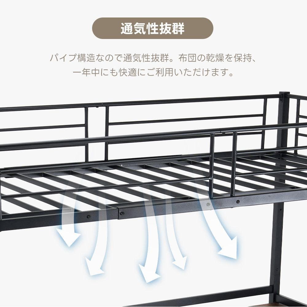 システムベット ロフトベッド シングル コンセント付き 収納付き デスク付き