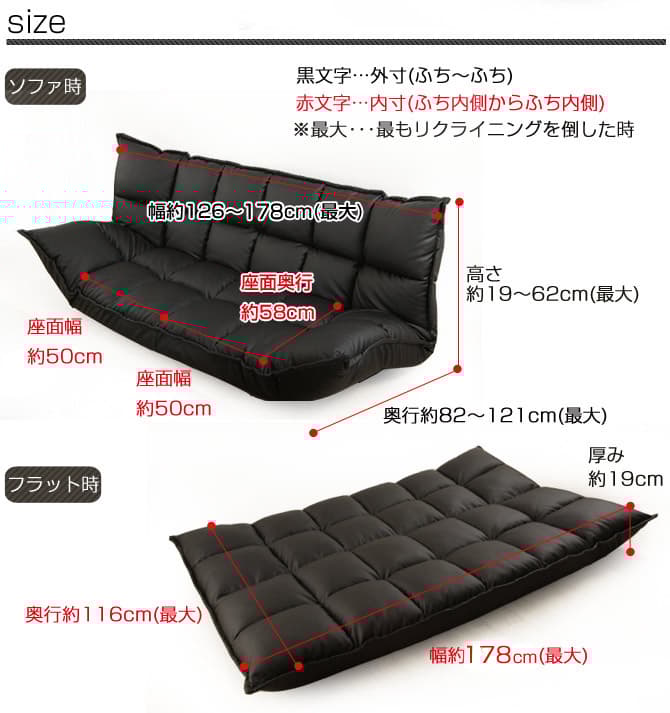フロアソファー 2人掛け グランシエスタ ソファーベッド