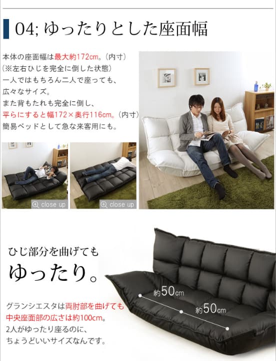 フロアソファー 2人掛け グランシエスタ ソファーベッド