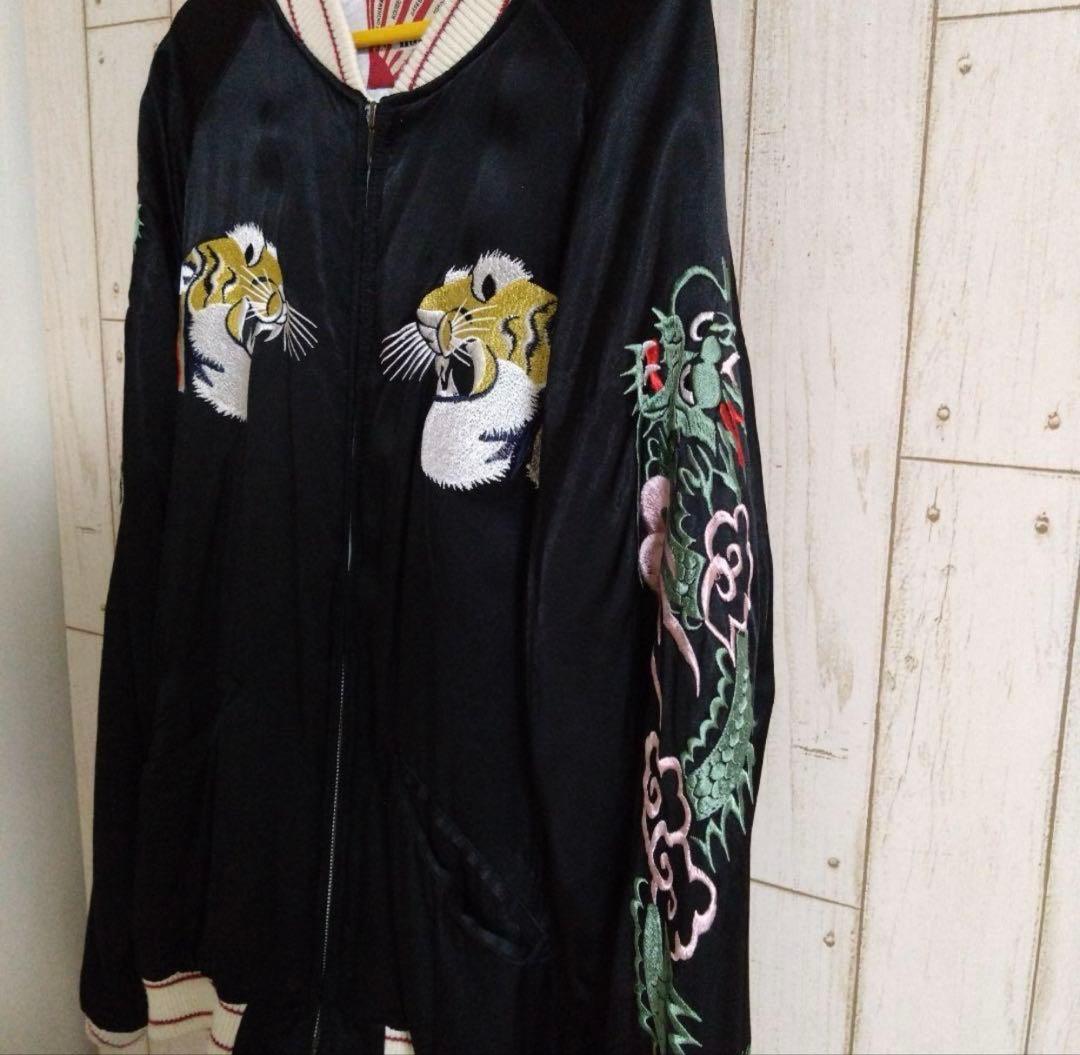 希少 又吉さん着用　HOUSTON スカジャン