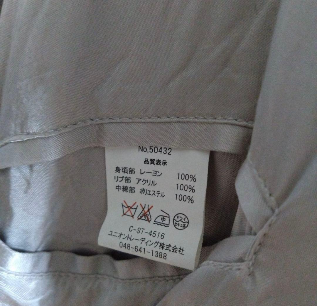 希少 又吉さん着用　HOUSTON スカジャン