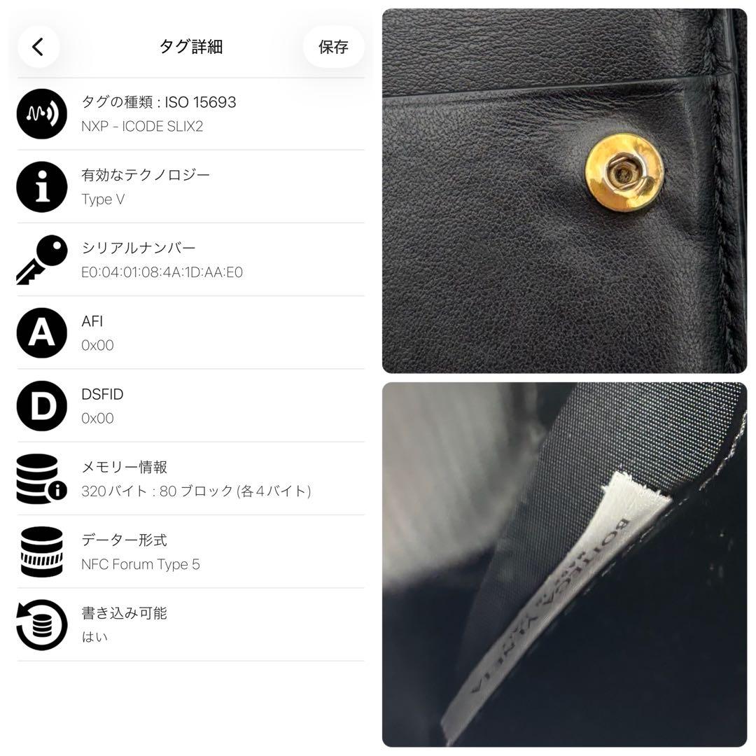 極美✨ボッテガヴェネタ 二つ折り財布 カセット レザー ブラック