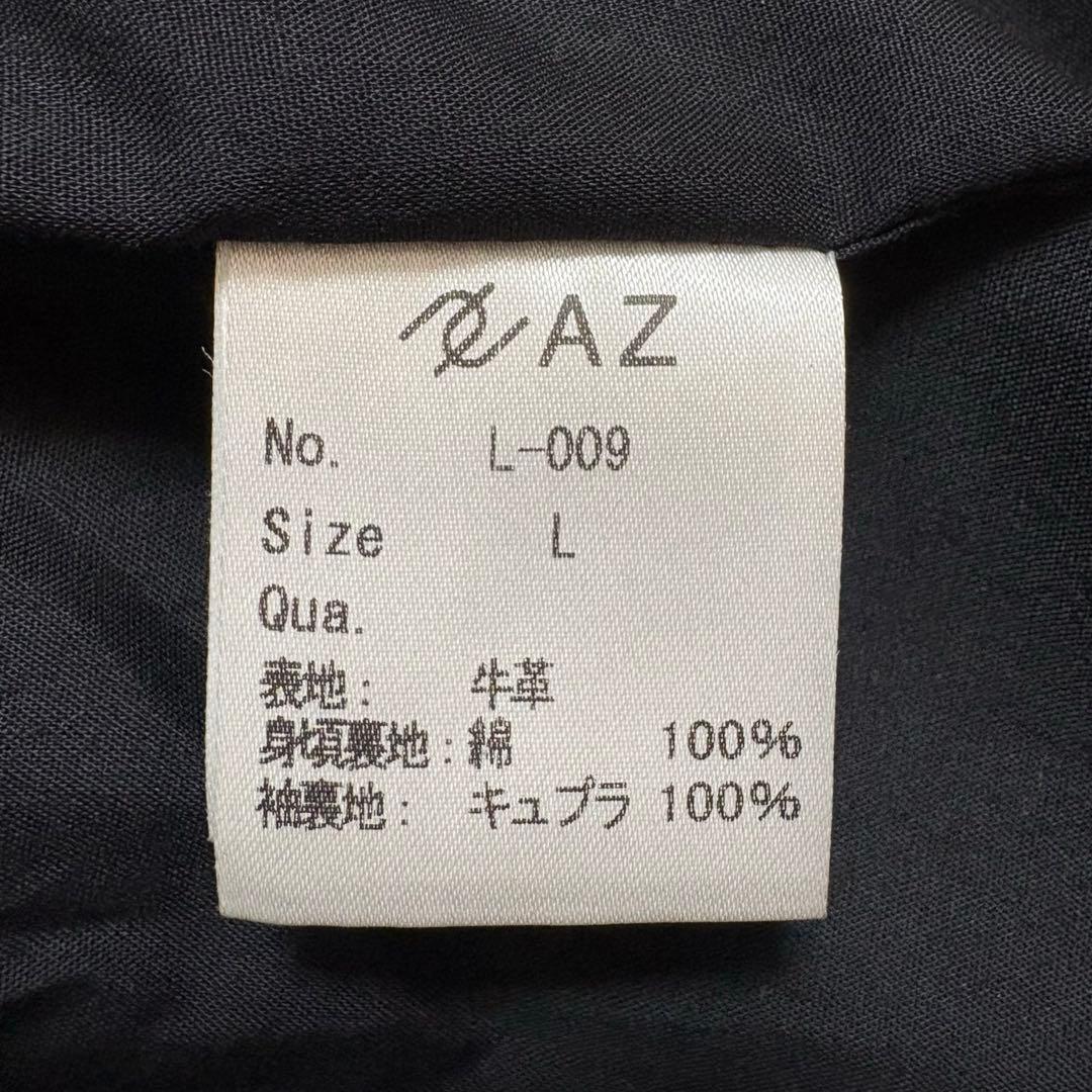 AZ by junhashimoto M-65レザージャケット ブルー