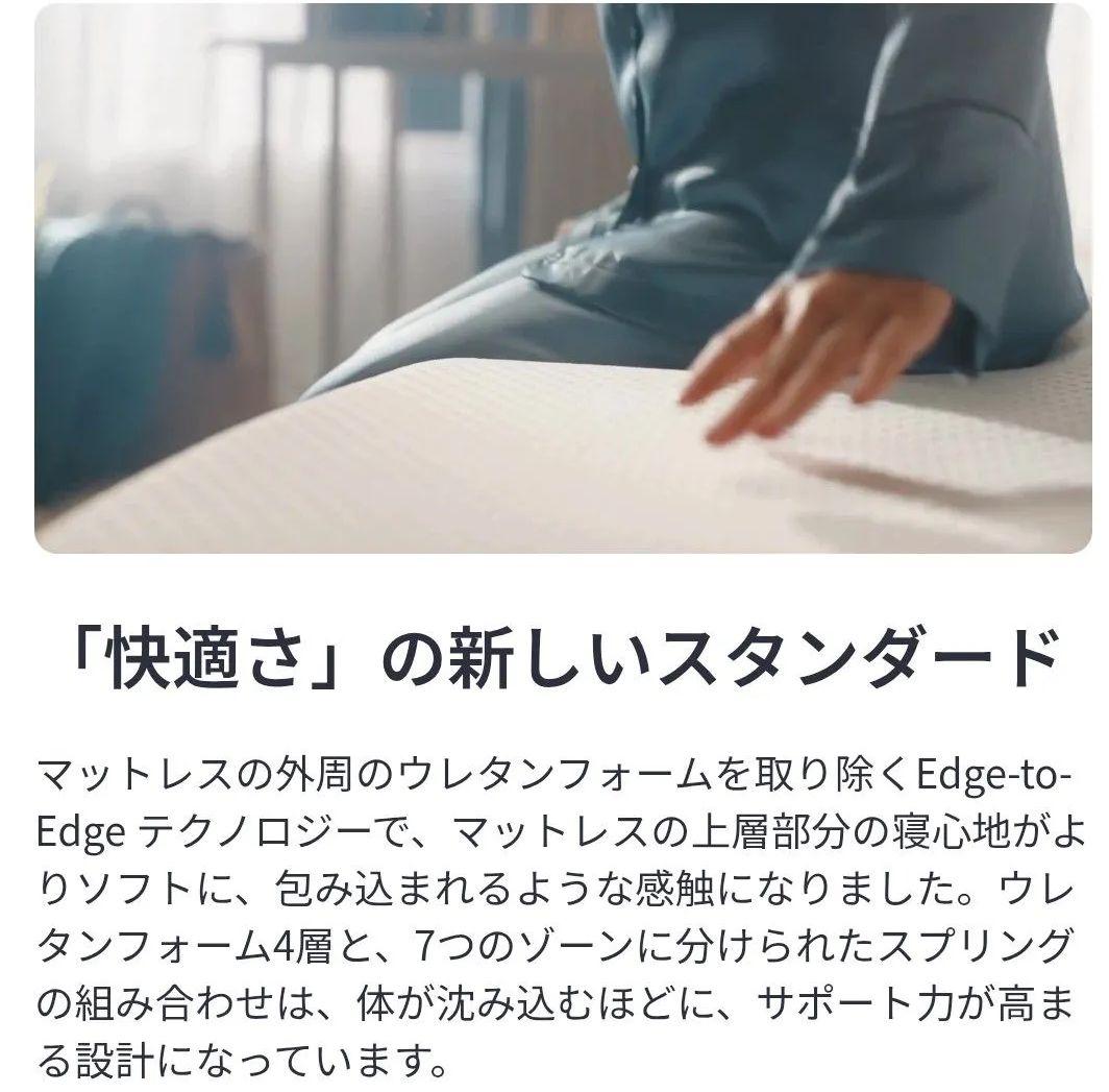 BLACK FRIDAY！エマ・スリープ エマ・プレミアム V2 プラス ダブル