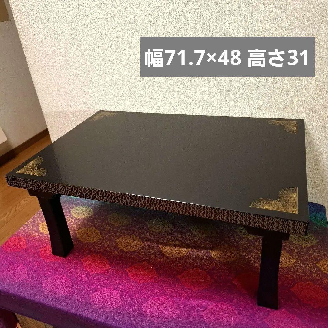 和風 木製座卓 金色装飾付き 折り畳みテーブル　 長手二月堂 宴会 旅館 法事