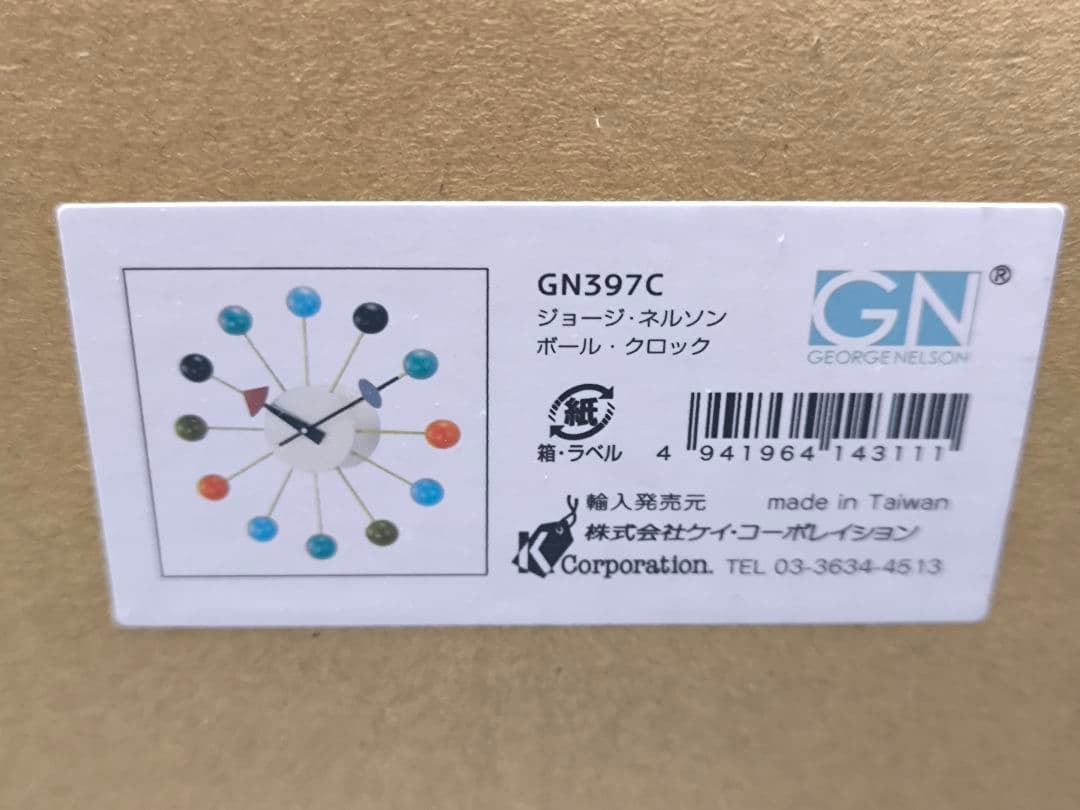 ジョージ・ネルソン ボール・クロック マルチカラー　新品未開封