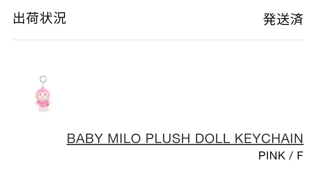 ストラップ BAPE Baby Milo Plush Doll Keychain pink