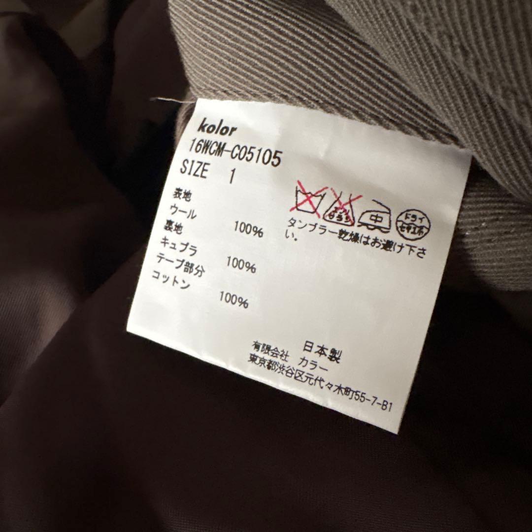 極美品✨ 参考価格12万円　カラー　Kolor トレンチコート　ゴールド金具