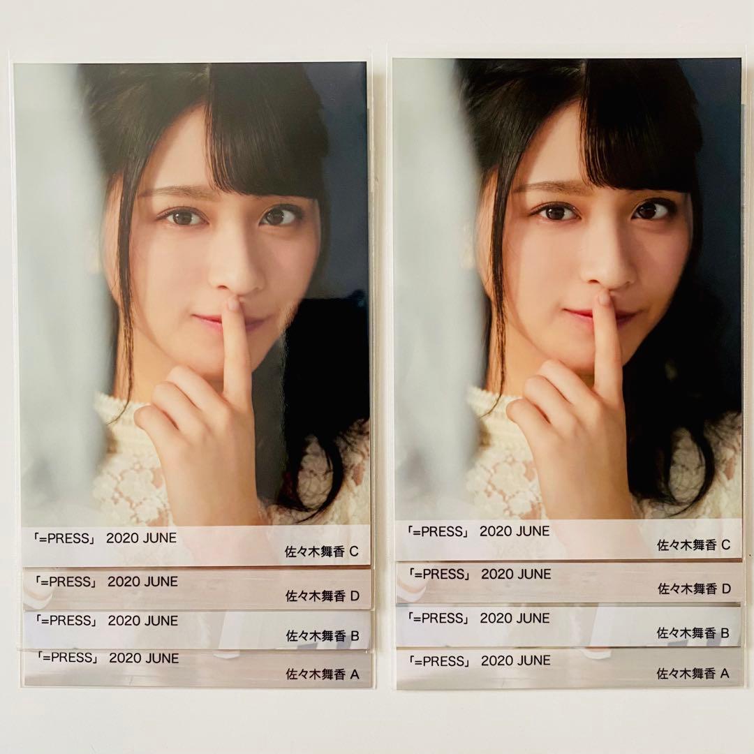 ふ*か様 佐々木舞香 生写真 89枚！まとめ売り