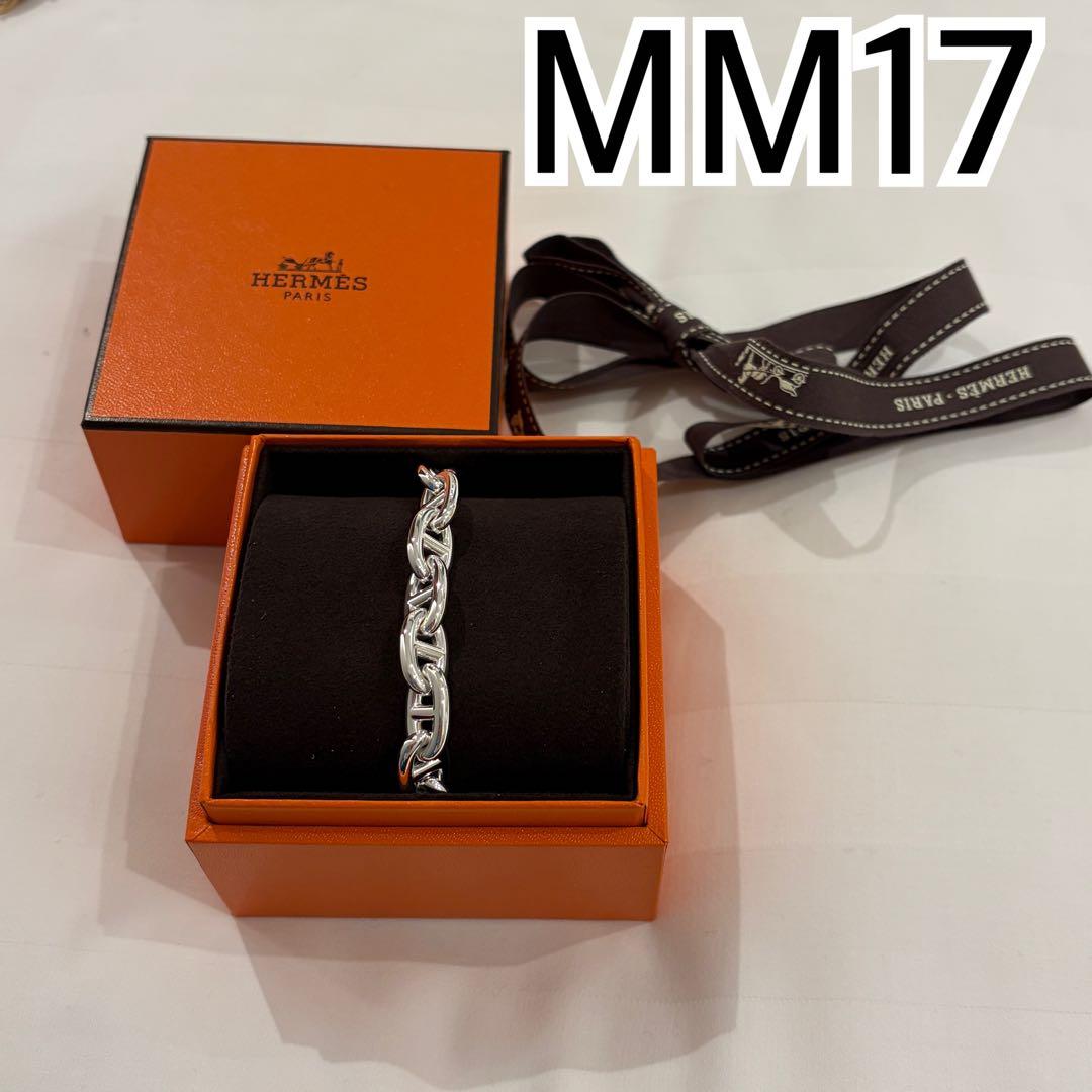 【新品未使用】エルメス　シェーヌダンクル ブレスレット　ＭＭ17