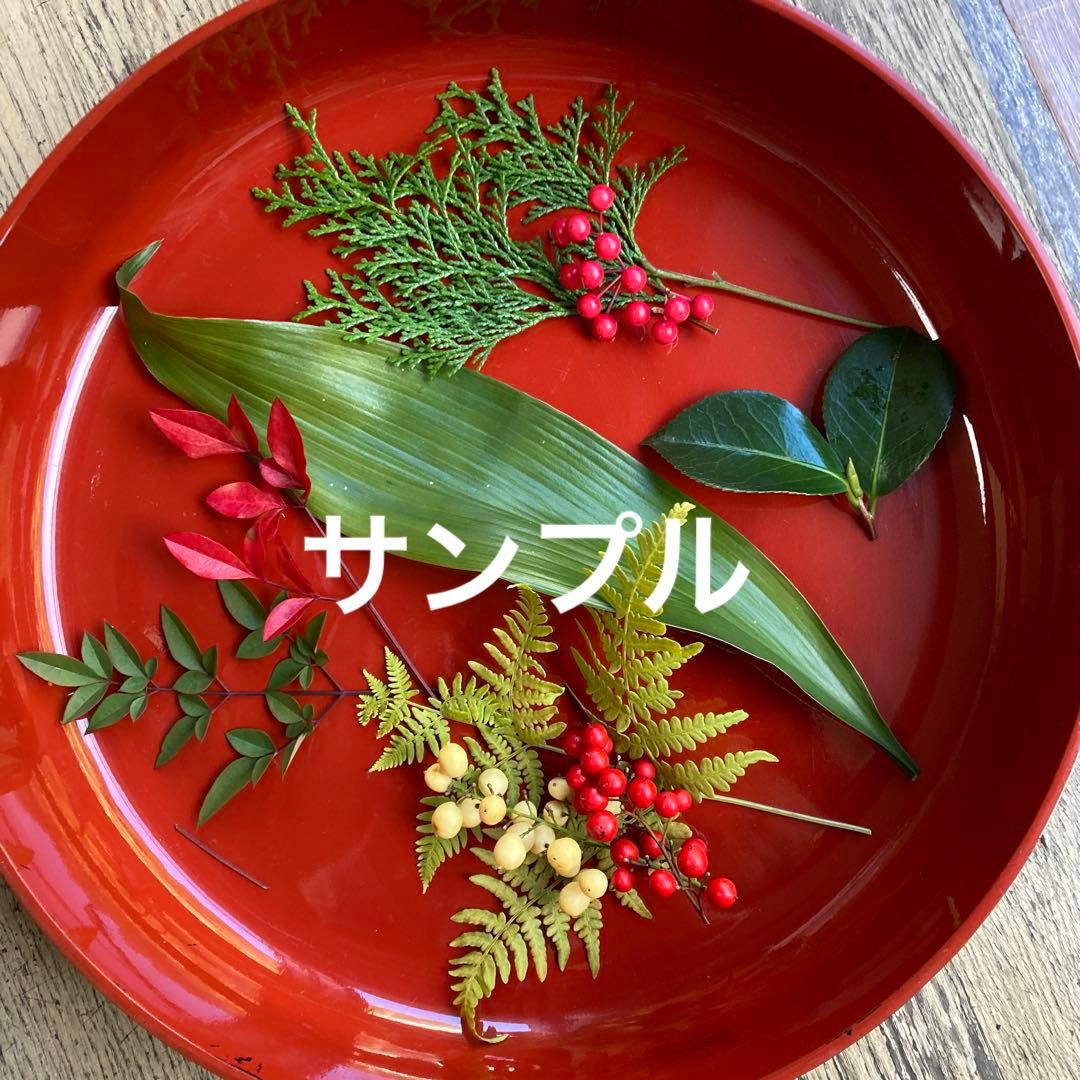 【見本】お正月　おせち　あしらい