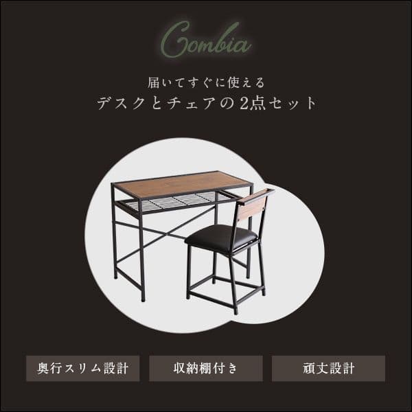 ヴィンテージ風コンパクトデスク＆チェアセット ウォールナット 【組立品】