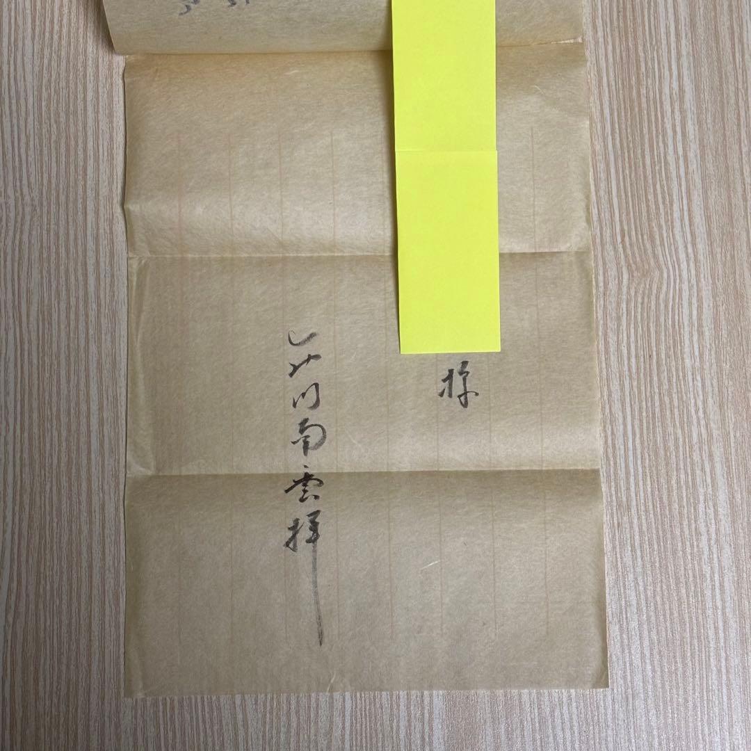 【希少品】伊予一刀彫　南雲作　雛人形絵馬 雛人形の絵柄 木製 ひな祭り