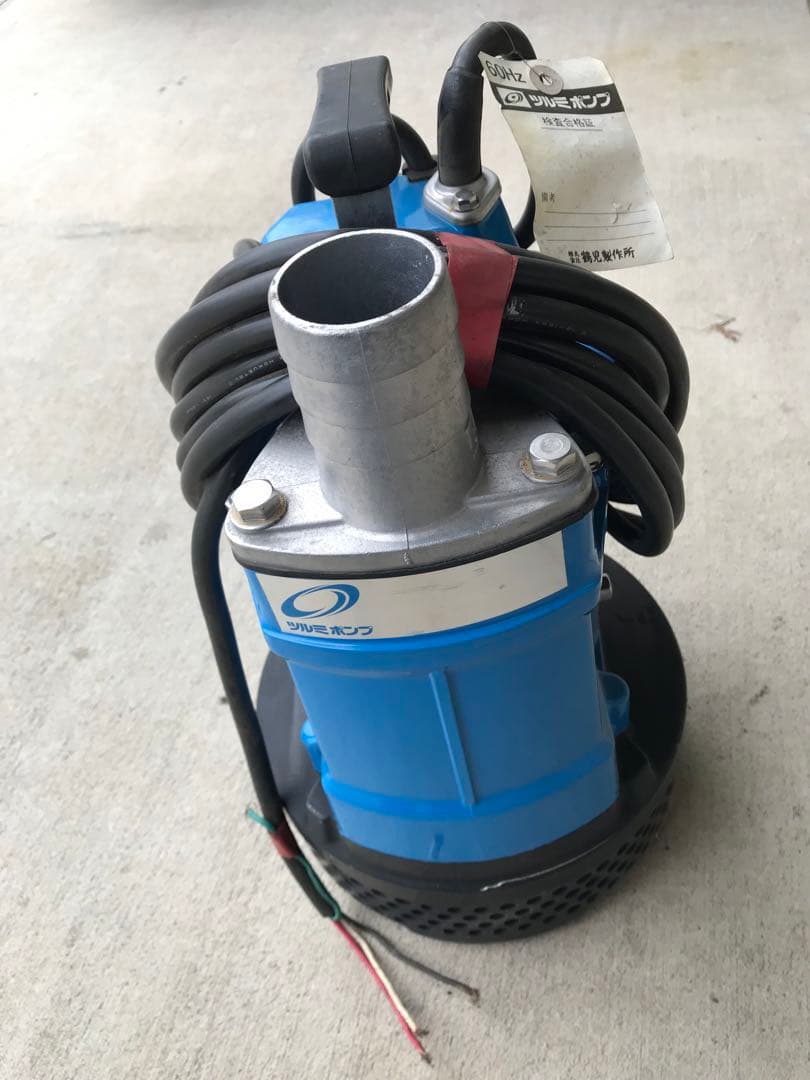 ツルミポンプKTV2-15(C066)