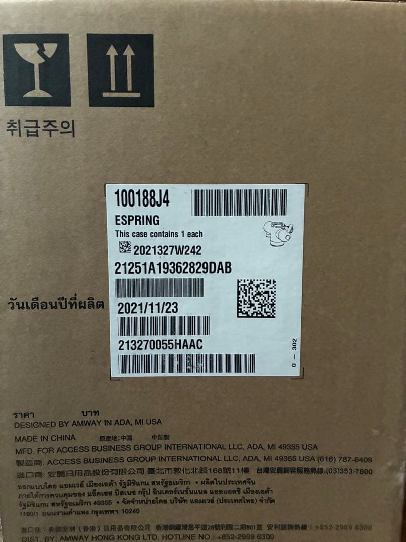 現行型eSpring浄水器Ⅱ