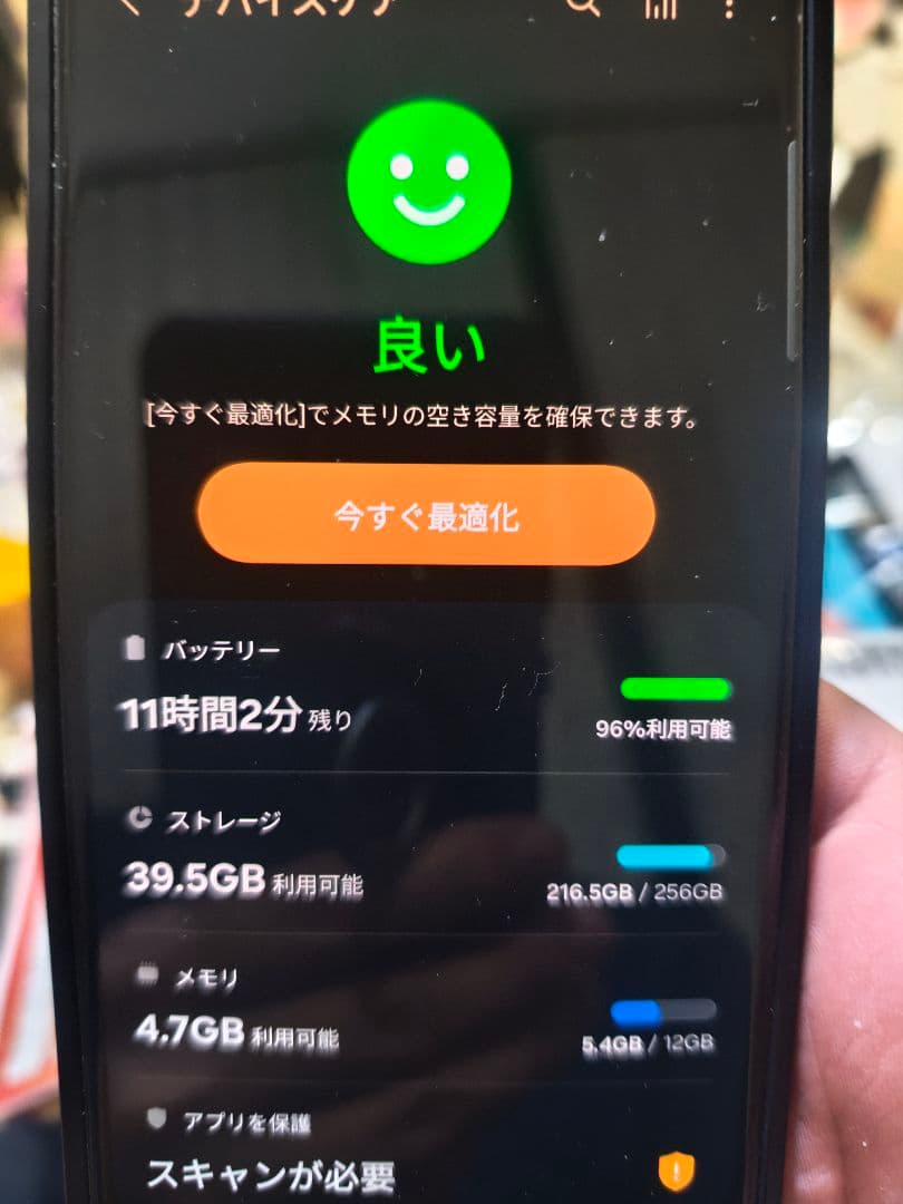 【限定値下げ】Samsung Galaxy S21 Ultra 5G 256GB