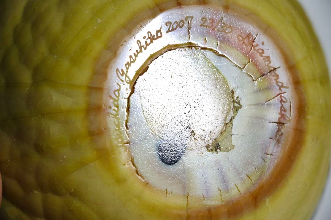 土田康彦　「ダイヤモンドと灰」