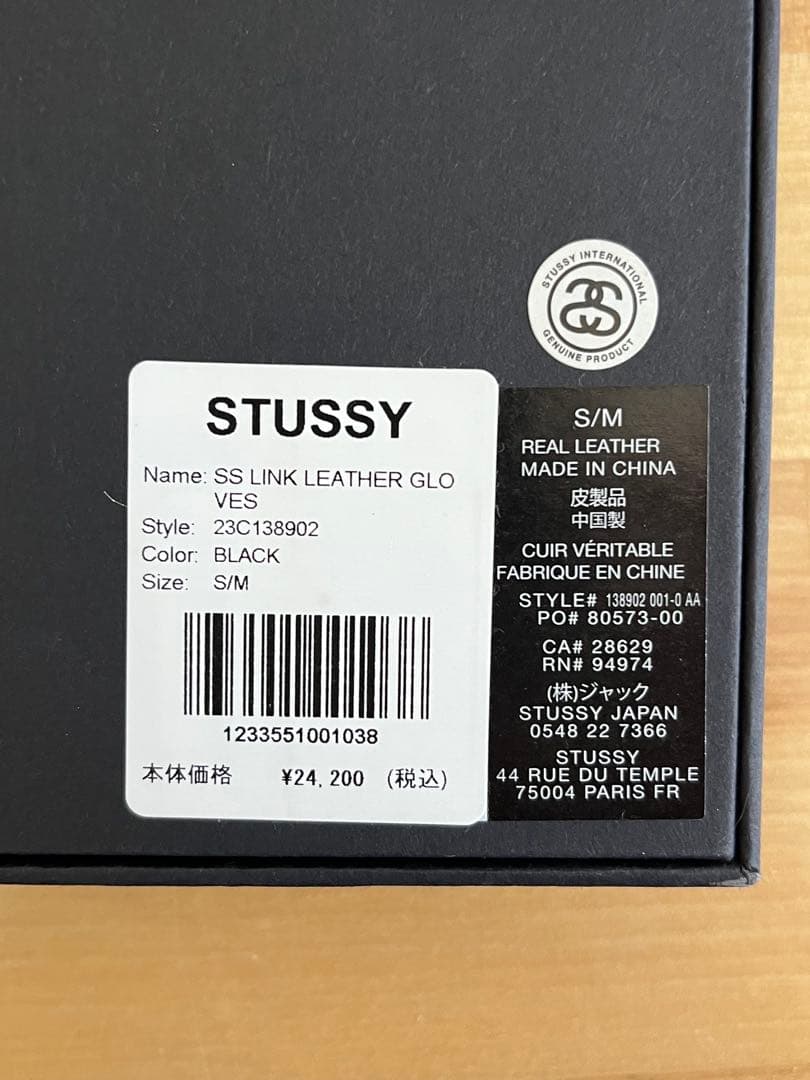 STUSSY レザー　グローブ　ブラック S/M