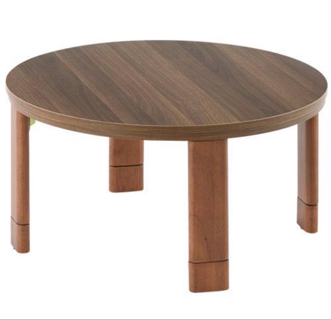 こたつテーブル 円卓 フラットヒーター 電気こたつ 折りたたみ おしゃれ