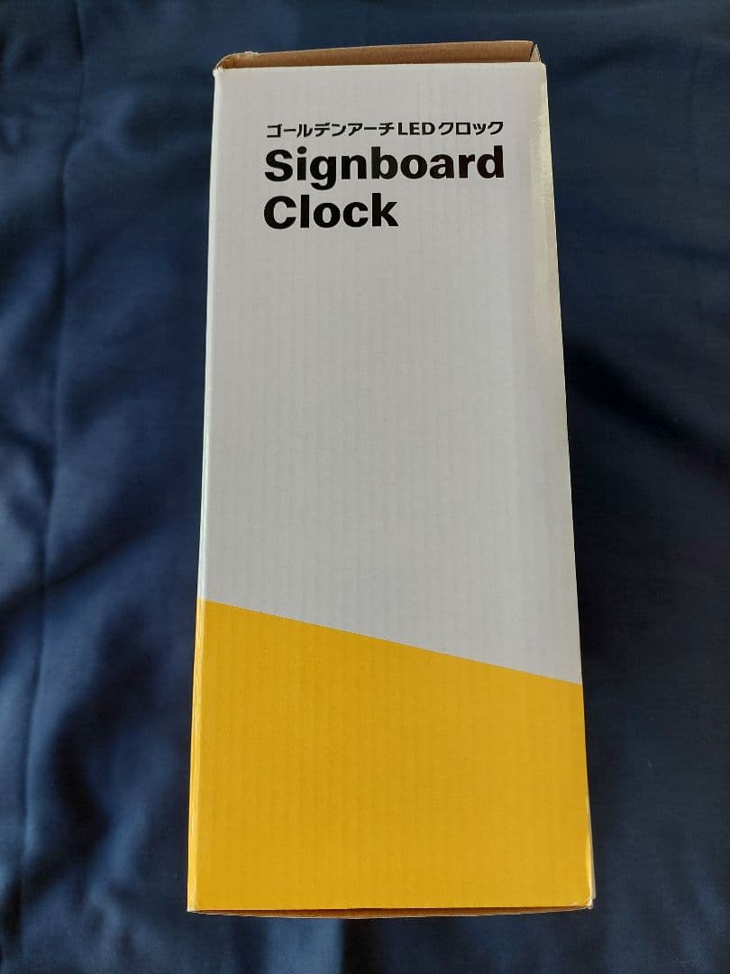 【非売品】【未使用】マクドナルド ゴールデンアーチLEDクロック 50周年記念品
