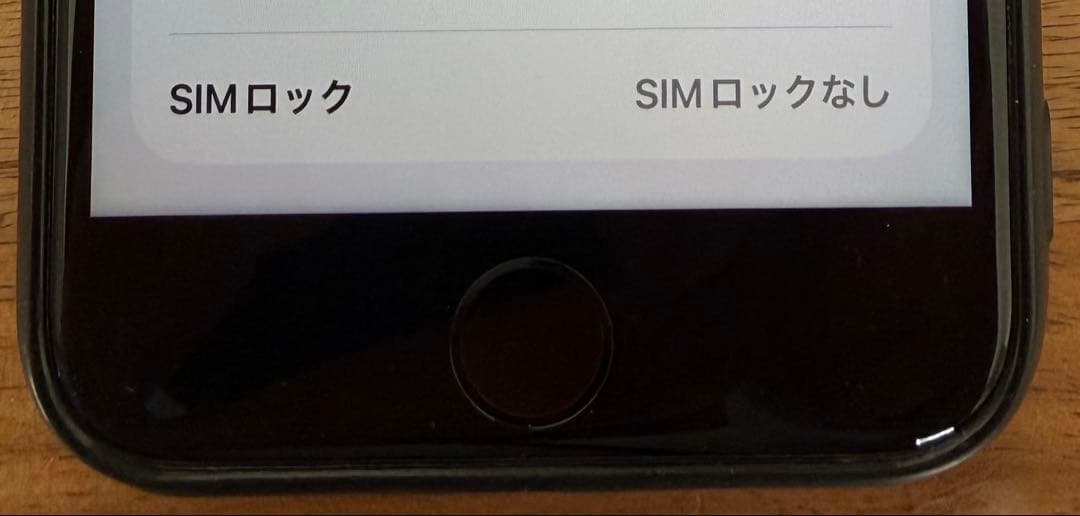 iPhone SE 第2世代 64GB 本体 レッド