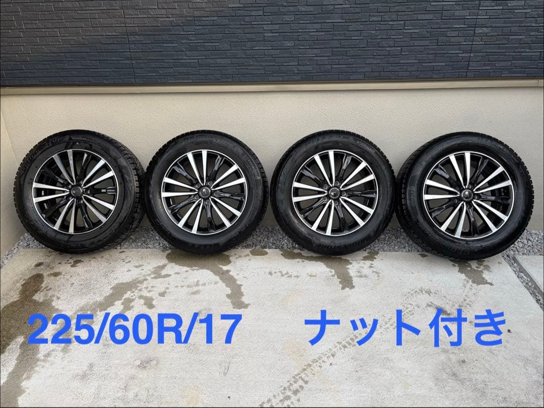 BLIZZAK VRK2 225/60R/17 2022年式（1本23年式）