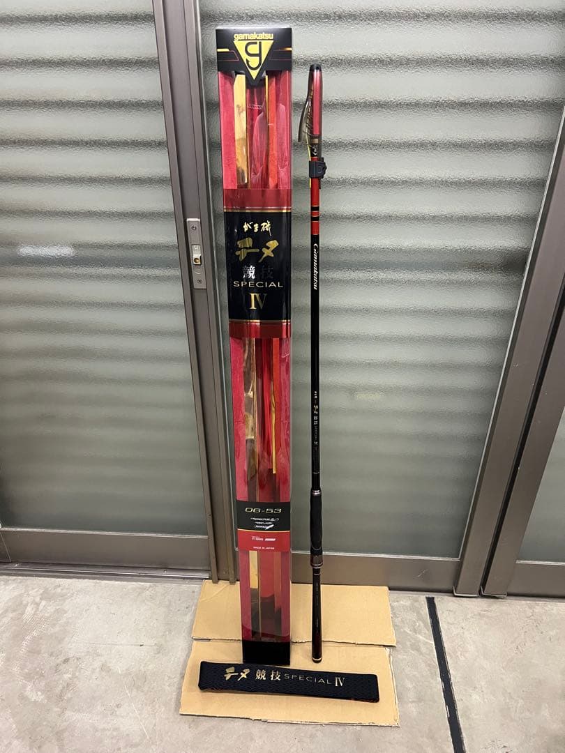 がまかつ チヌ競技スペシャル4 06-53