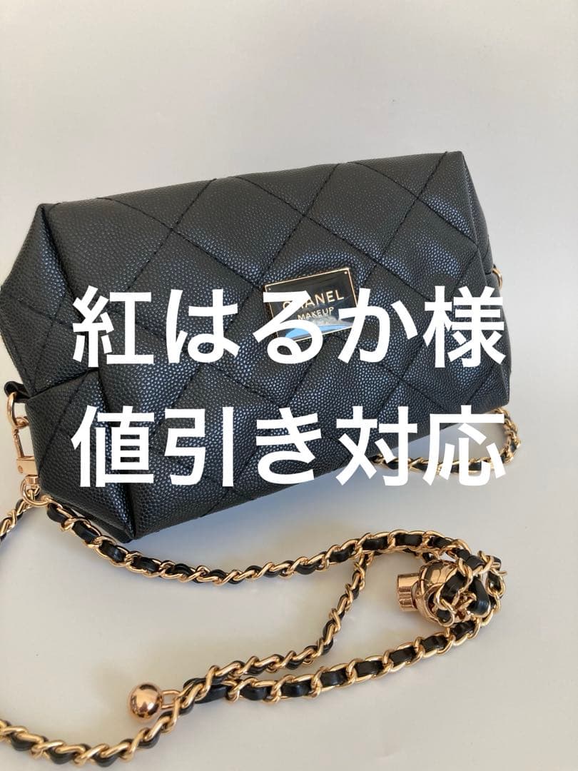 紅はるか様