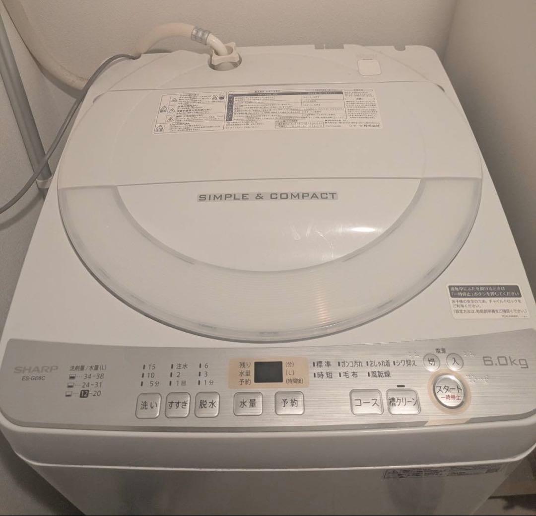 くま【7/27発送予定】SHARP全自動洗濯機6kg