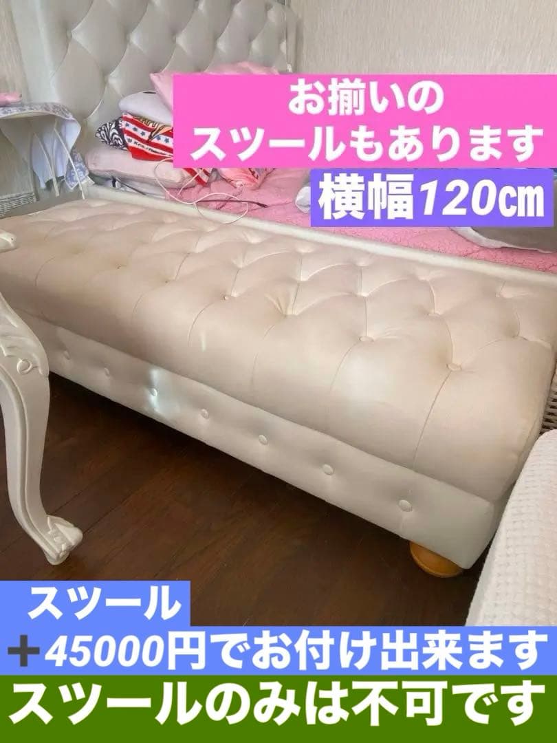 ルクラス♦️ゆったり ダブルソファ♦️本革 ホワイト♦️ベンチスツールあり♦️送料込