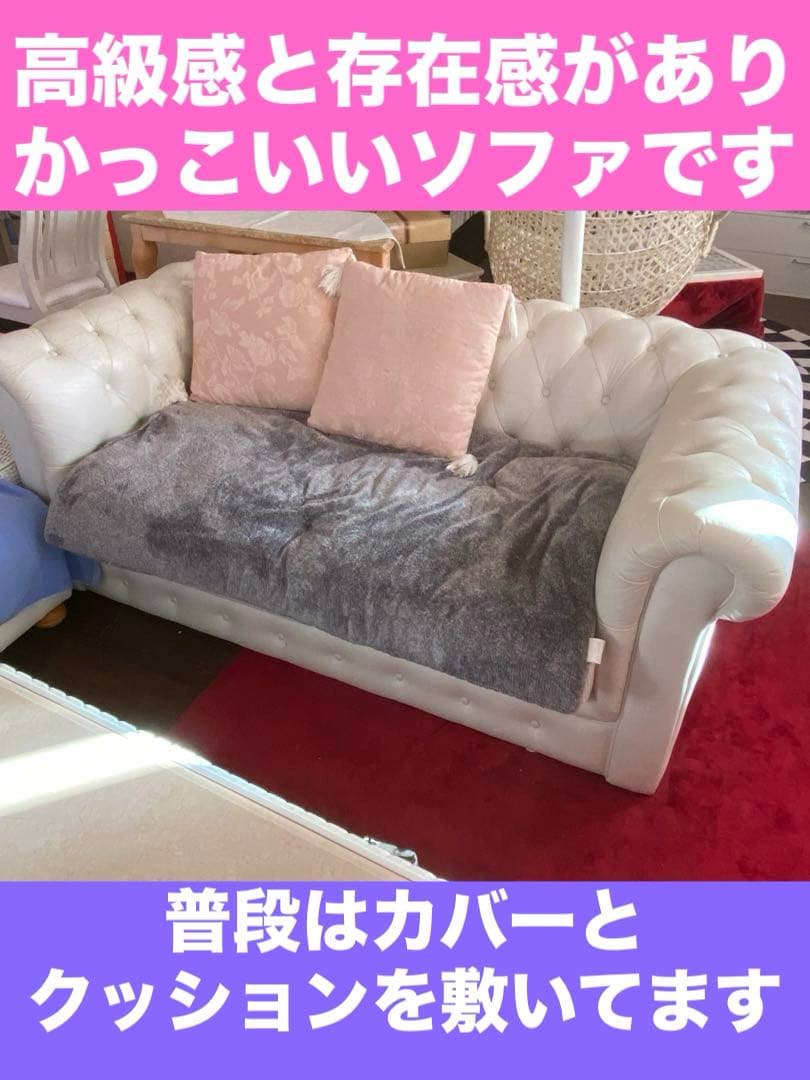 ルクラス♦️ゆったり ダブルソファ♦️本革 ホワイト♦️ベンチスツールあり♦️送料込