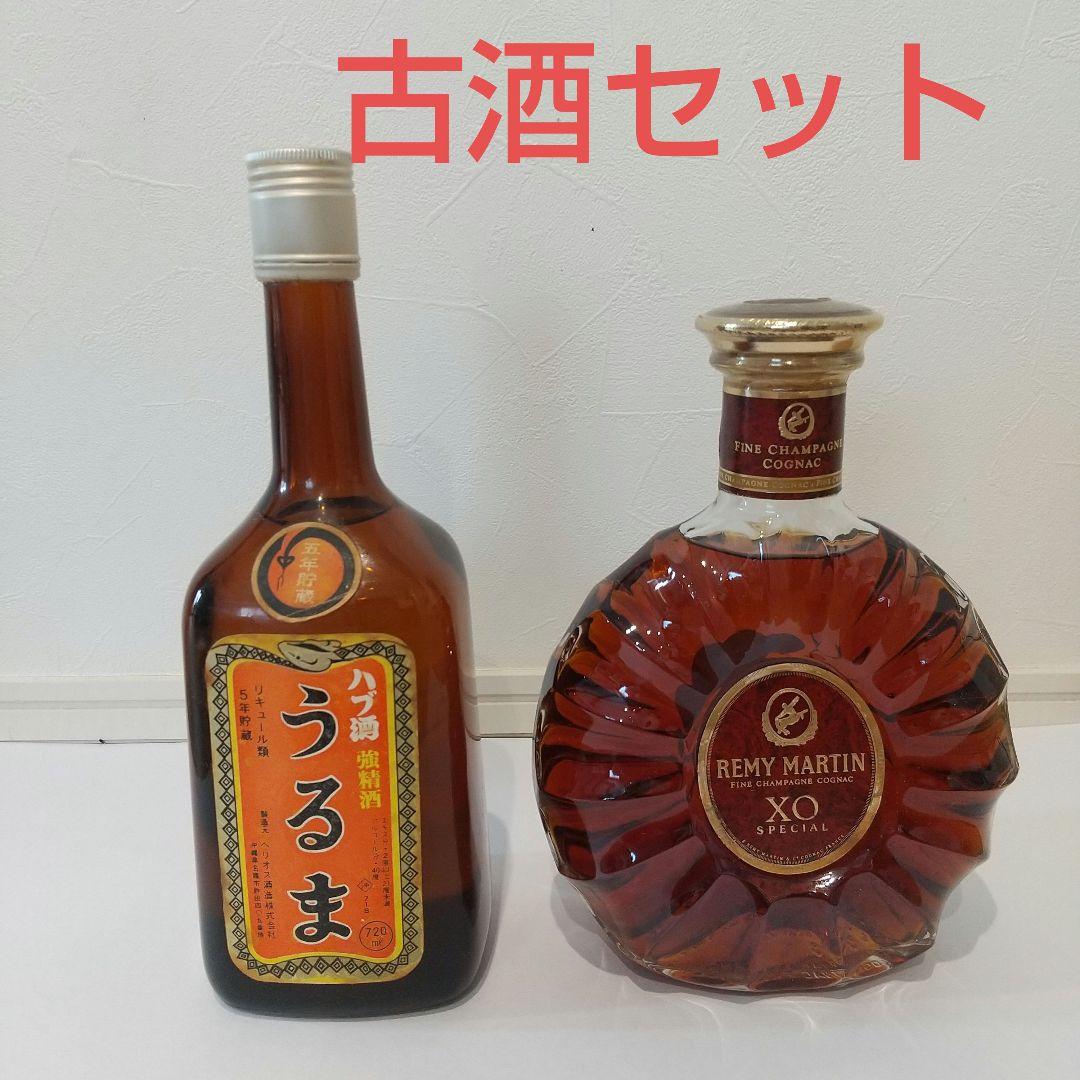 古酒のセット うるま & レミーマルタン XO Special