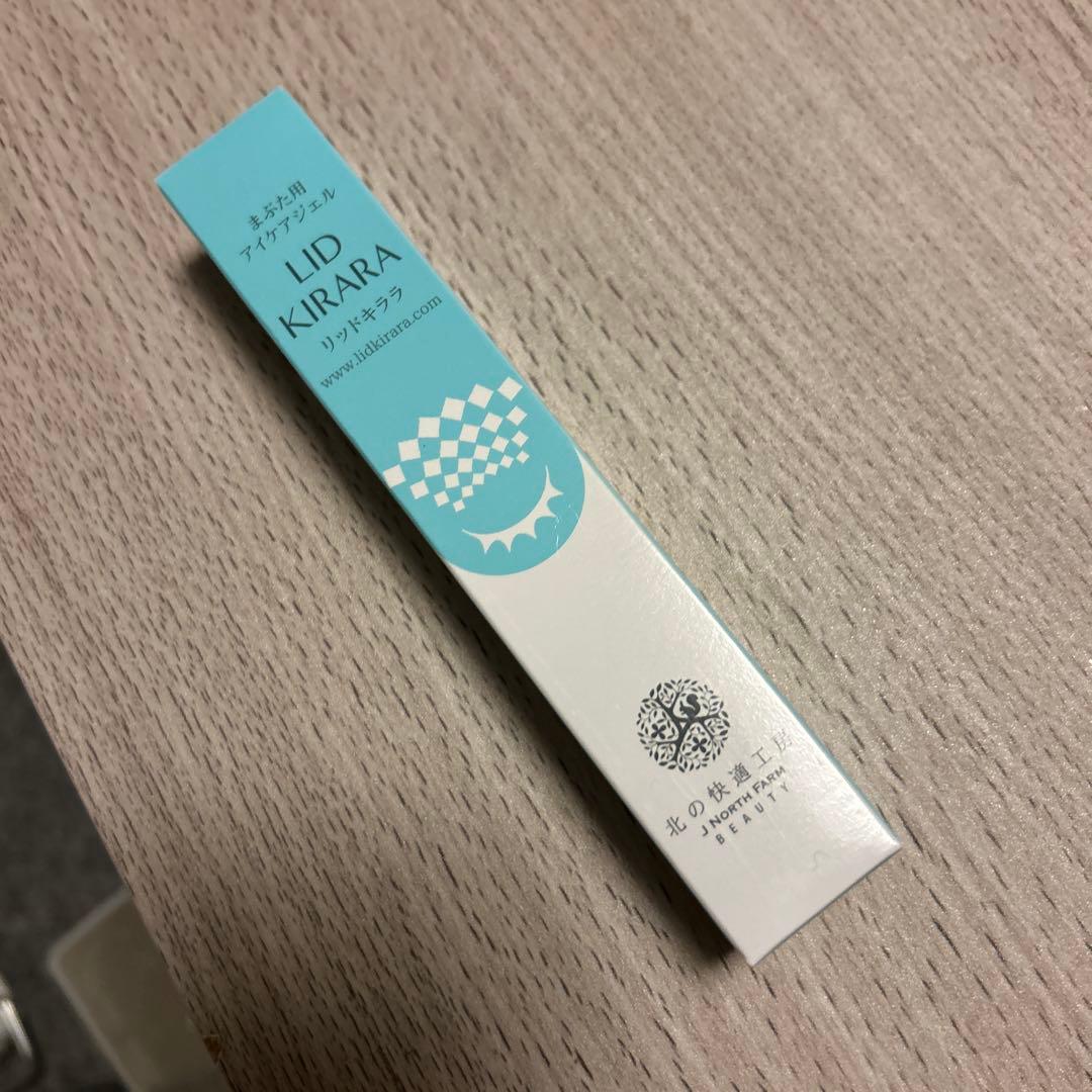 まぶた用　LID KIRARA セット