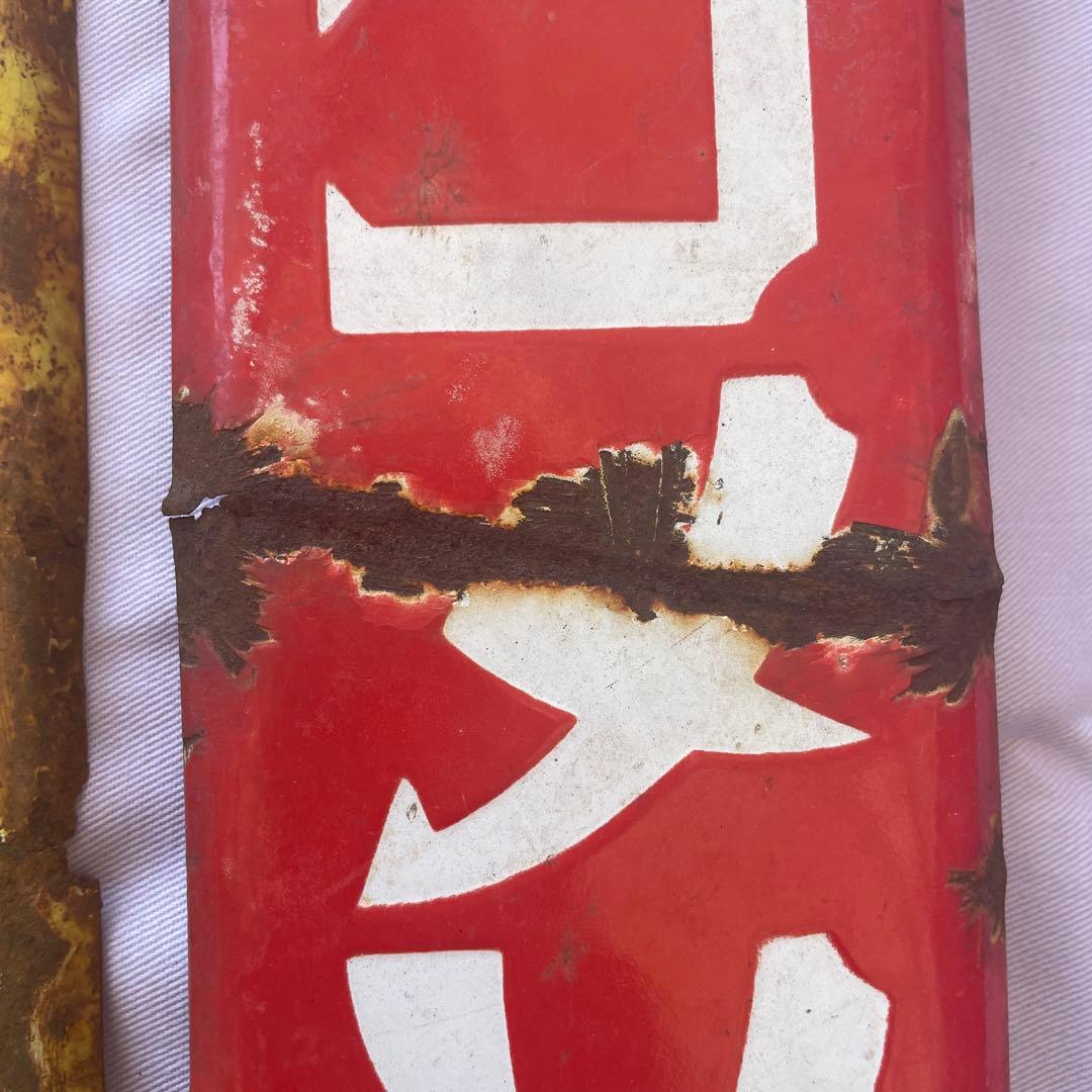 ホーロー　看板　ホーロー看板　太田胃酸　カゴメソース　昭和レトロ　アンティーク