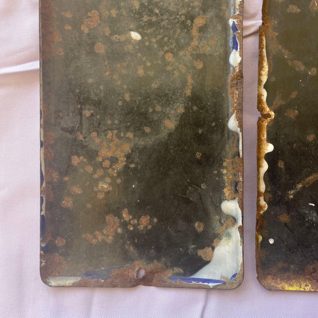 ホーロー　看板　ホーロー看板　太田胃酸　カゴメソース　昭和レトロ　アンティーク