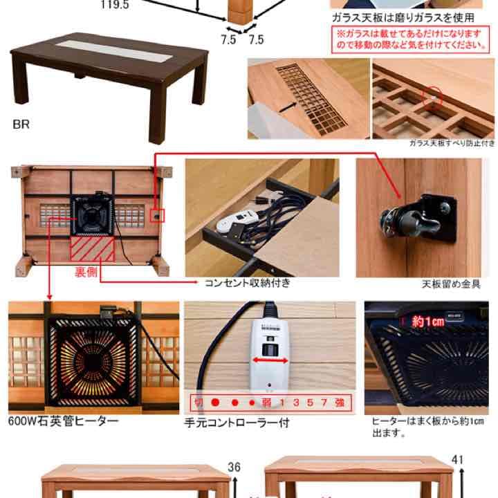Zen　継脚式　モダンコタツ　120×80　BR/WH