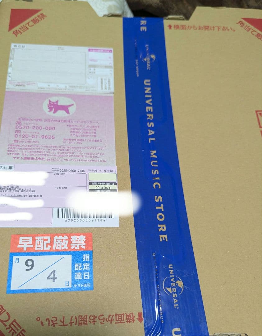 初回国内版 アルバム Prema シリアルナンバー付き