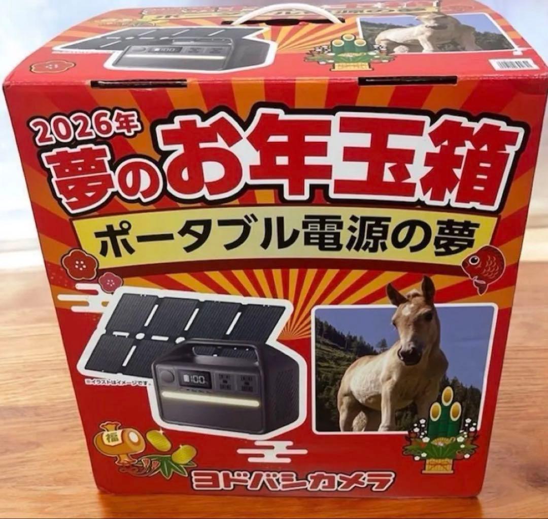 ANKERのポータブル電源 + ソーラーパネルのセット