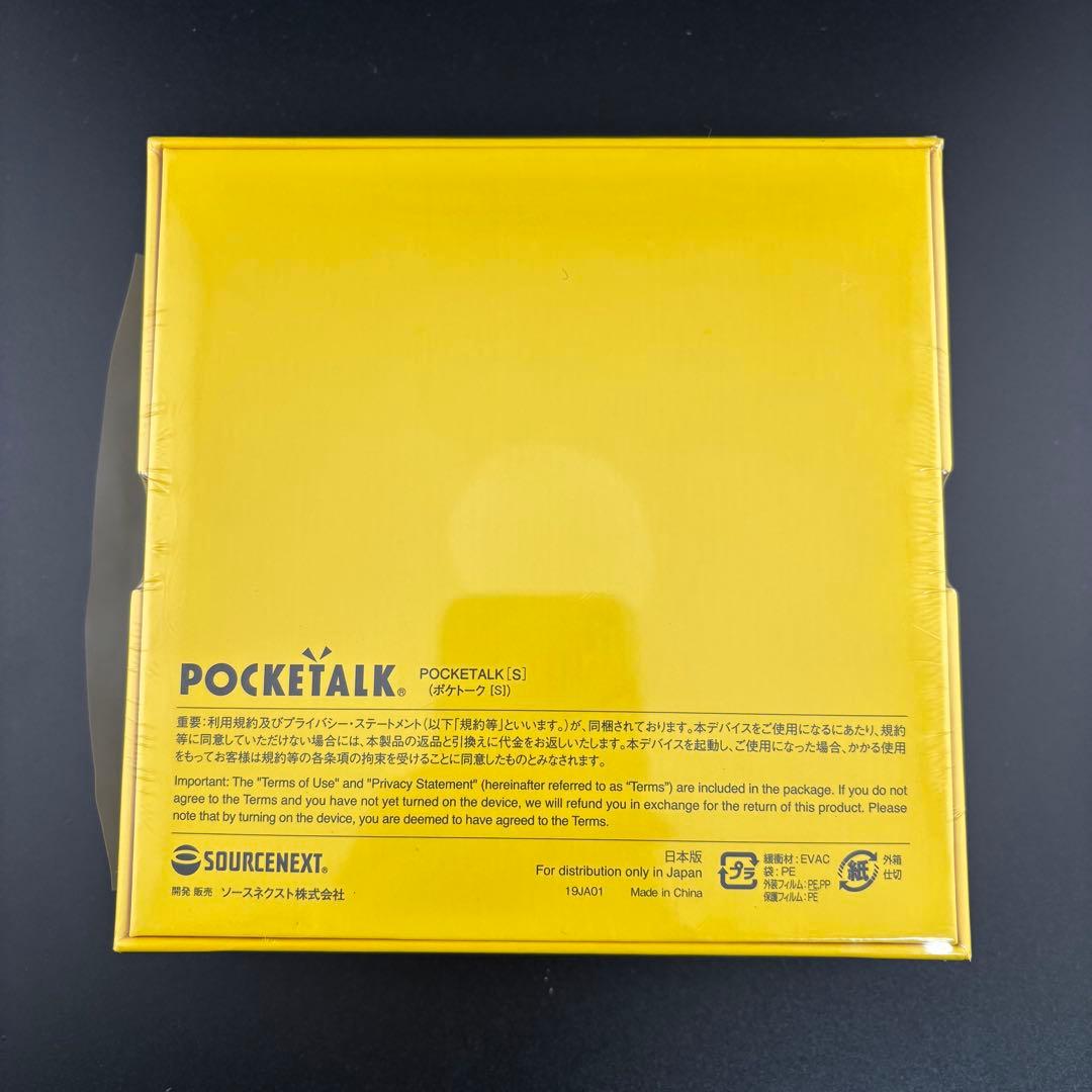 ポケトーク S ピンクゴールド グローバル通信２年 POCKETALK S