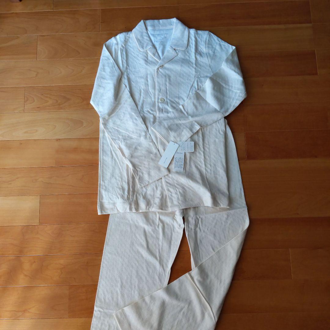 PRISTINE オーガニックコットン パジャマセット