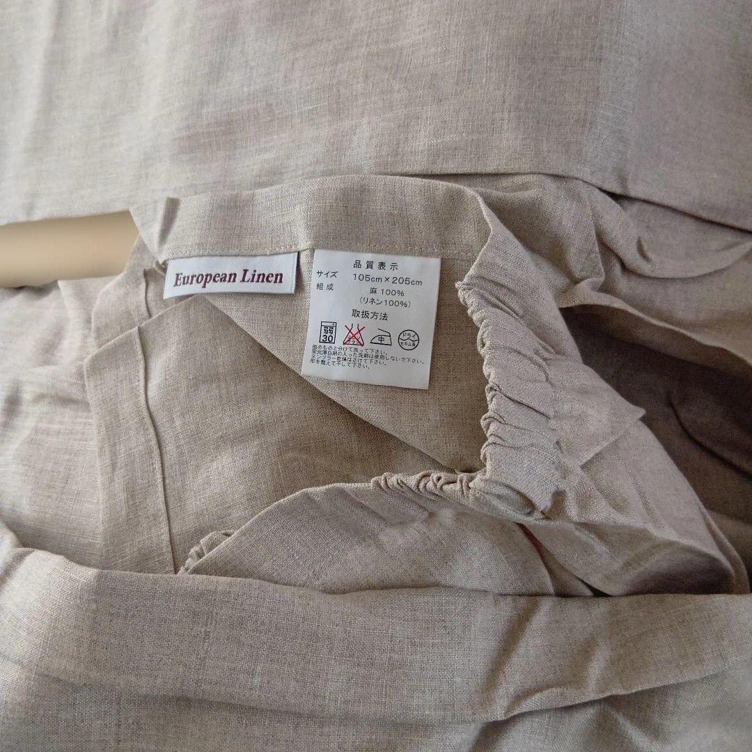 【美品】ヨーロピアンリネン　麻100%　リネン　シーツ　 麻　ベージュ　丸八