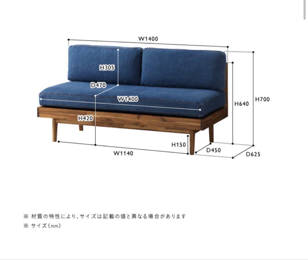 unico ユニコ　swella スウェラ　ダイニング3点セット