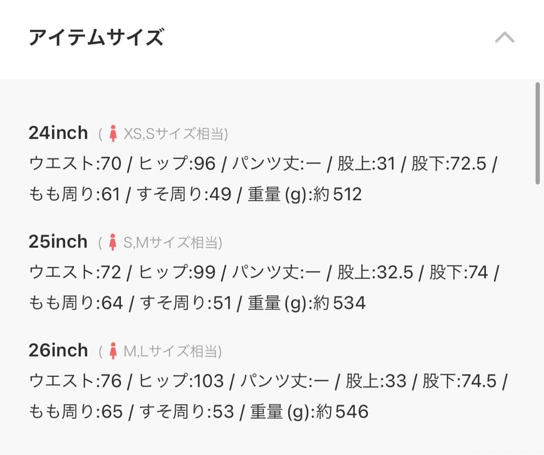 Ungrid ハイウエストオーガニックコットンルーズデニム 25inch