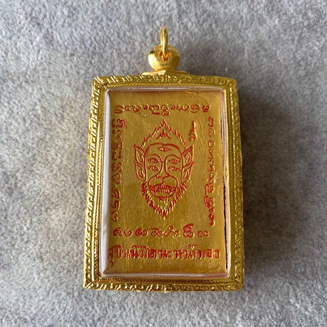 プラクルアン ソムデットナナートーン AJスビン師 超レア 幸運 御守り